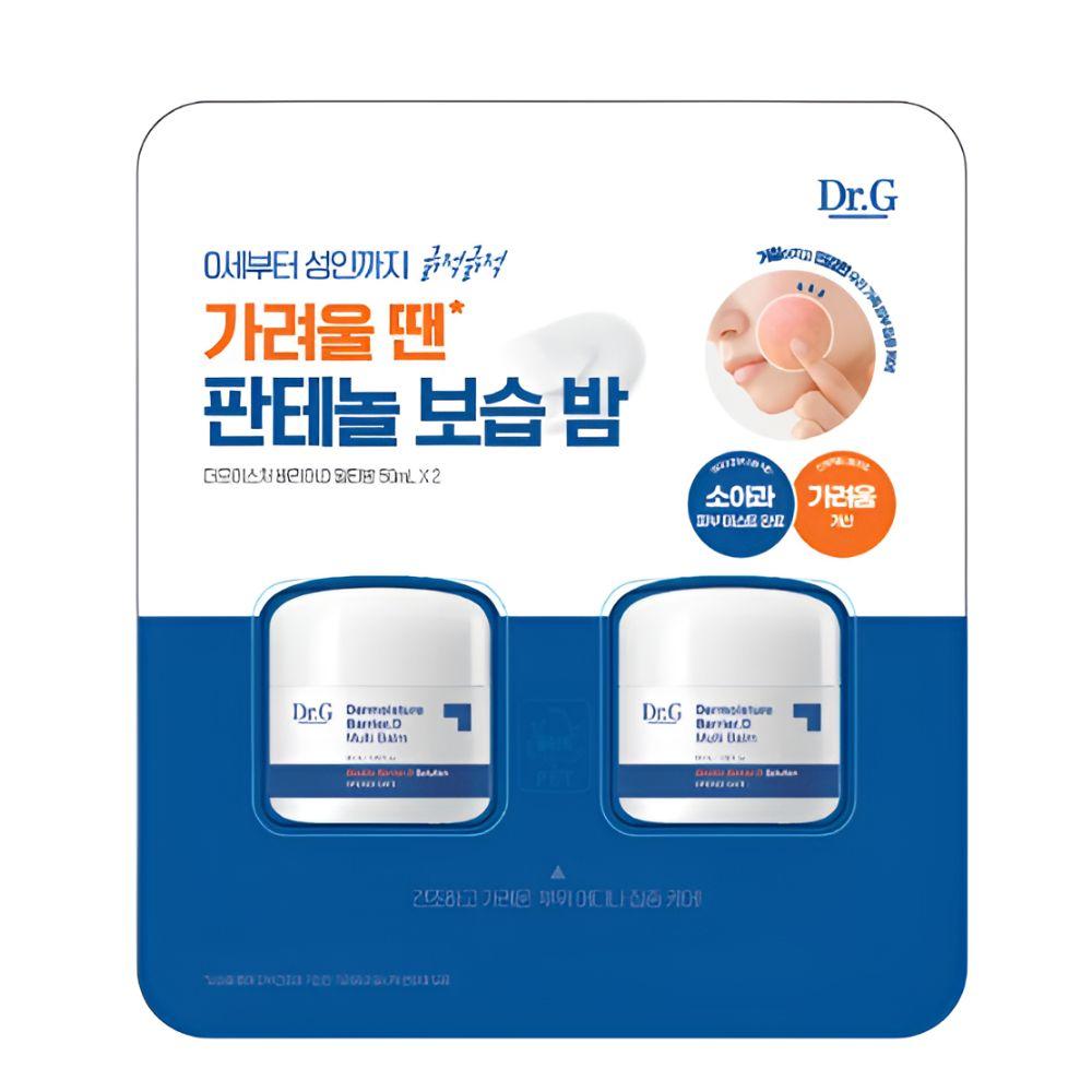Dr.G Dermoisture Barrier D Multi Balm Intensive Moisturizing Skin Barrier Balm 50ml x2