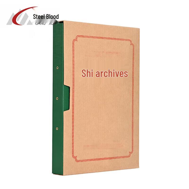 Military Personnel Archive Files and Bags 669₽