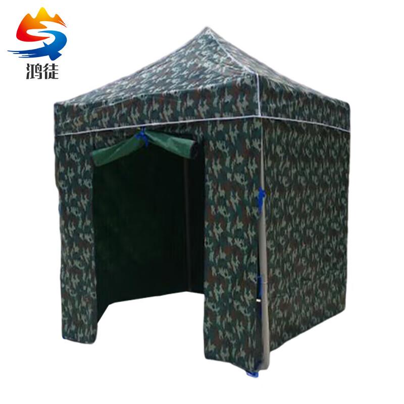 Hongtu Camouflage Folding Sunshade Tent