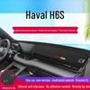 Haval H6S Anti-Glare Dashboard Mat for Sun Protection and Interior Decor