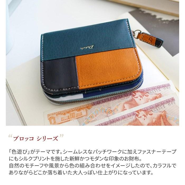 [Dakota] Two-Fold Wallet Genuine Leather Women's Black DA-31621-10