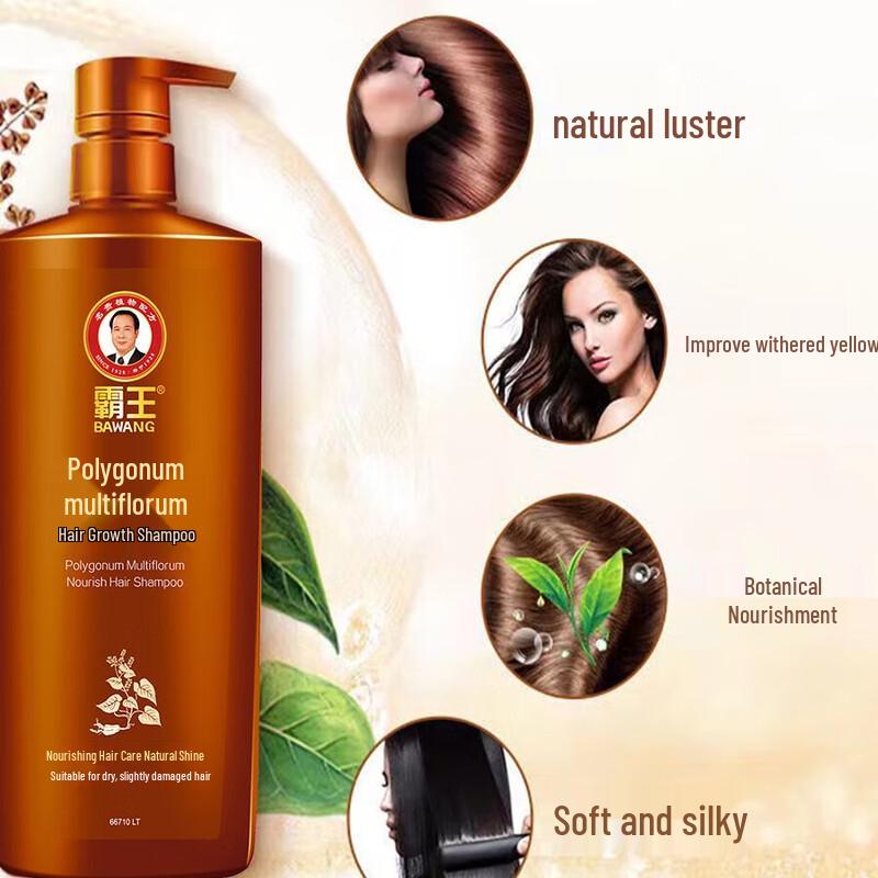 BaWang He Shou Wu Hair Nourishing Shampoo 4-Pack