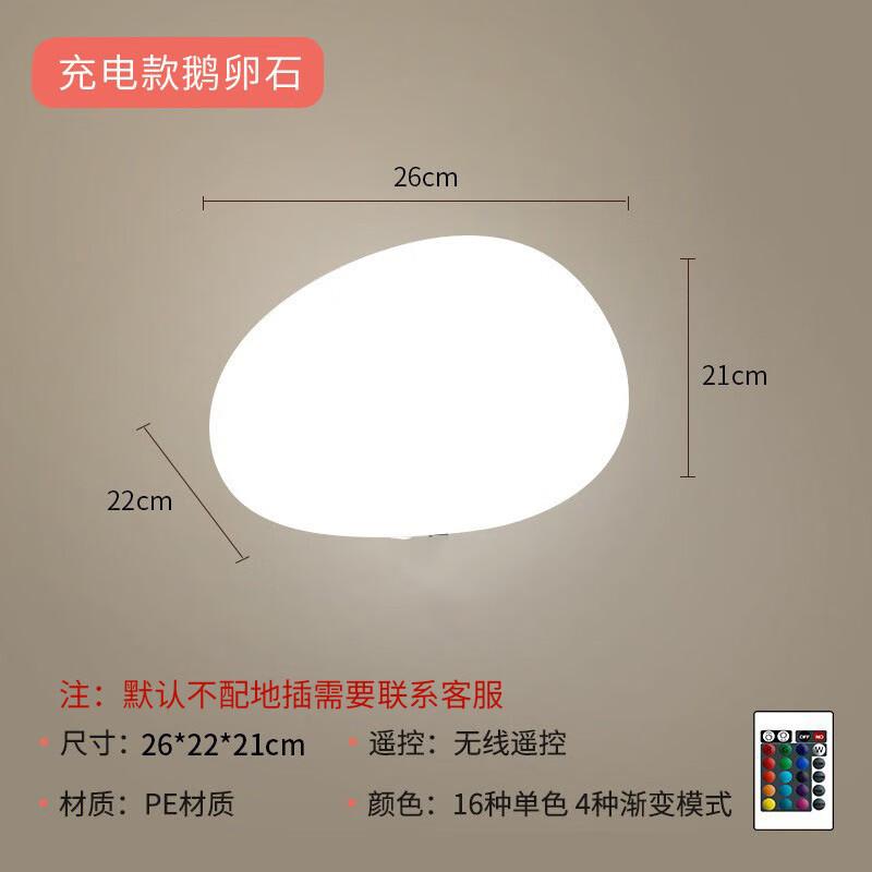 ZOATRON Solar Powered Waterproof Pebble Garden Light