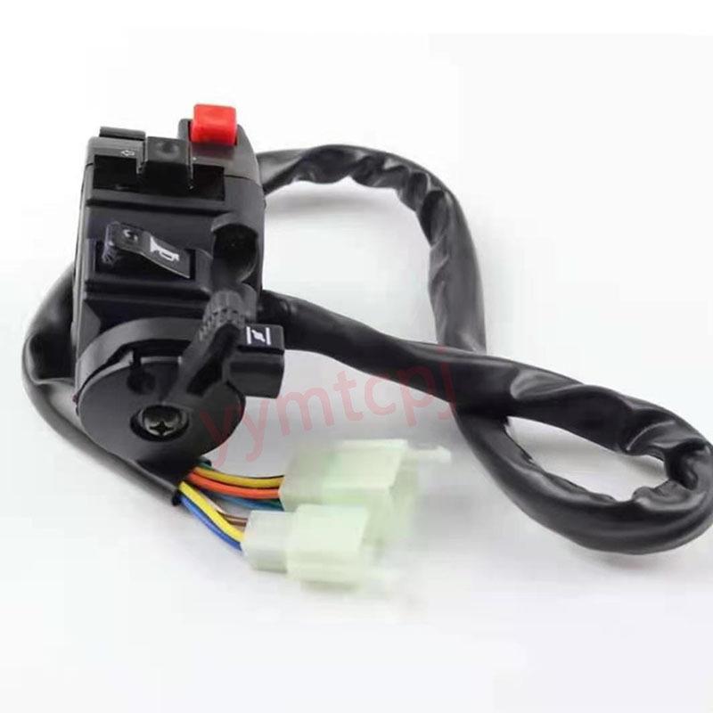 

ATV/Off-road Motorcycle 110-250cc Five-Function Switch with Choke 5-function without choke
