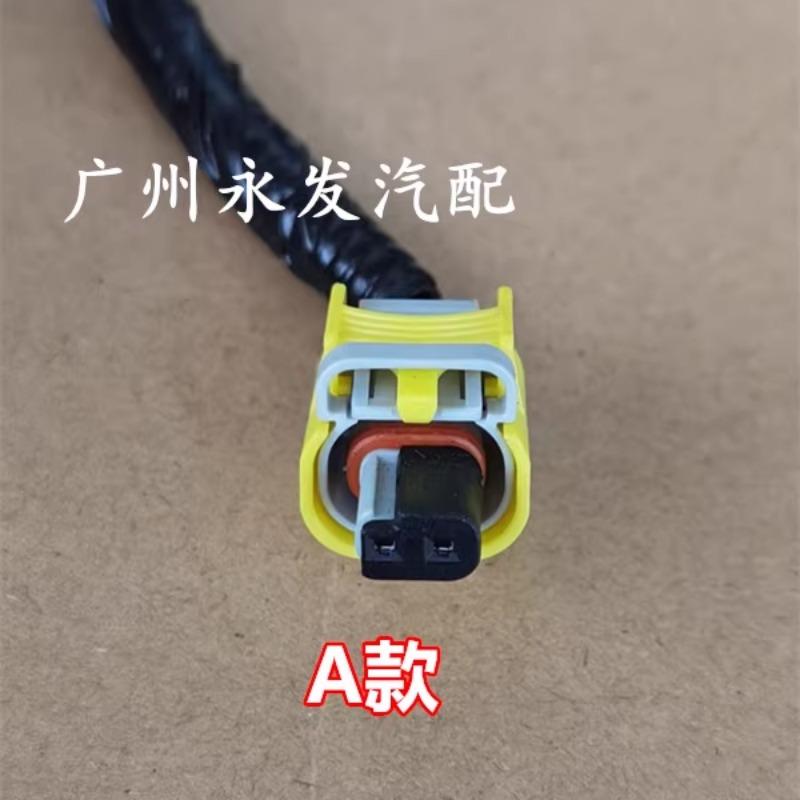 1pc for HONDA 10th ACCORD CIVIC Odyssey AVANCIER URV Collision Sensor Plug