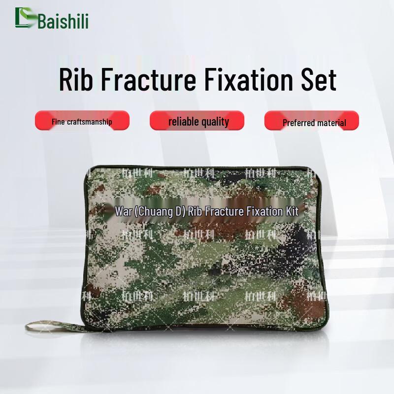 Rib Fracture Fixation Set