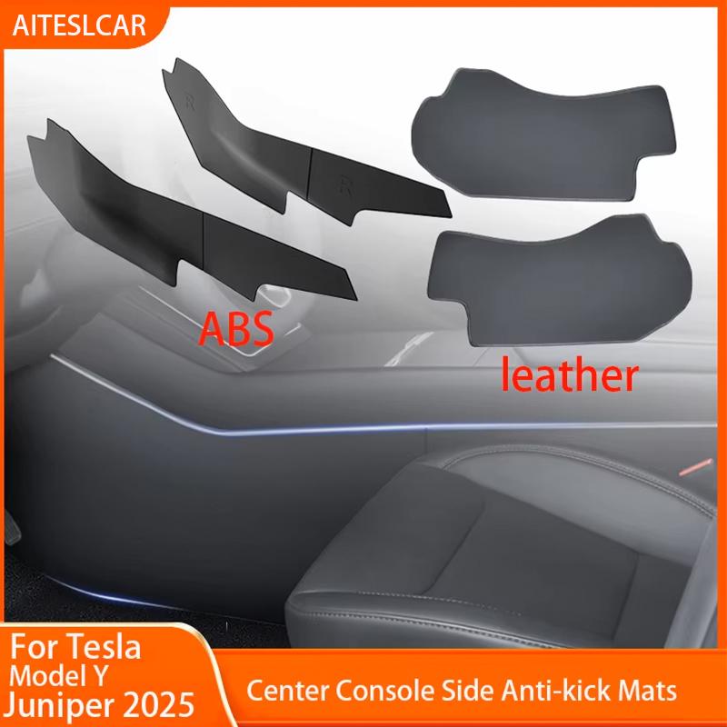 For Tesla Model Y Juniper 2026 Car Central Control Side Anti Kick Pad ABS Side Defense Kick Pad Car Interior Accessories