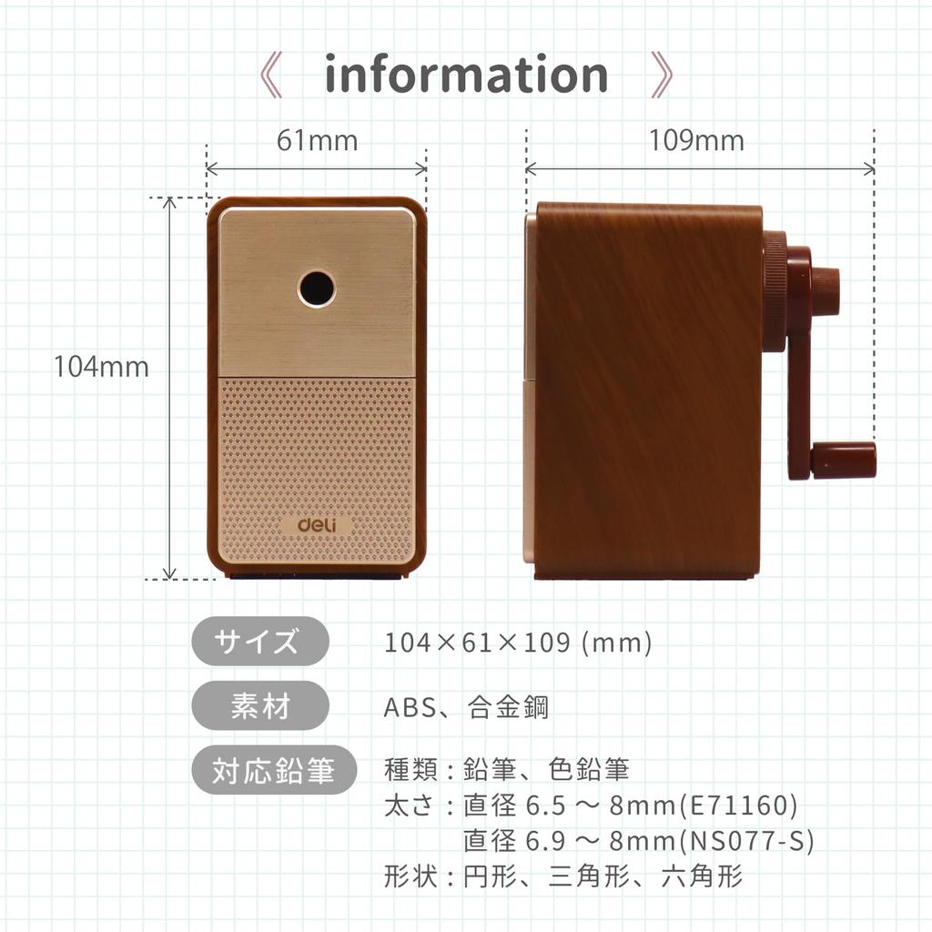 Deli E71160 Manual Pencil Sharpener Brown Simple Design Compact and Stylish With Automatic Pen Feed Function Large Capacity Dust Box for Easy Cleaning