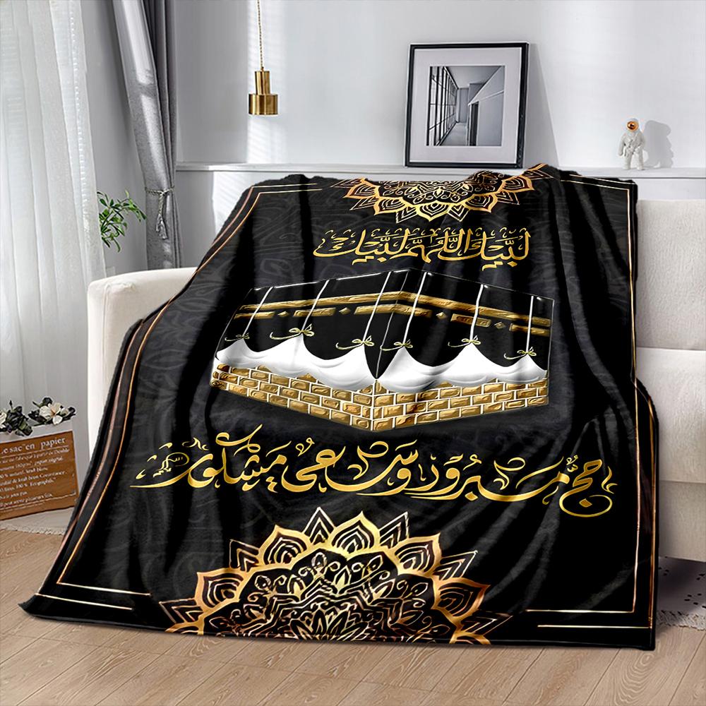 Islam Muslim Theme Print Blanket Warm Soft and Comfortable Home Blanket Islam Four Seasons Shawl Blanket Great Gift for Friends