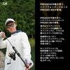 Daiwa Presso MX 60UL Trout Fishing Rod Lightweight Sensitive Design