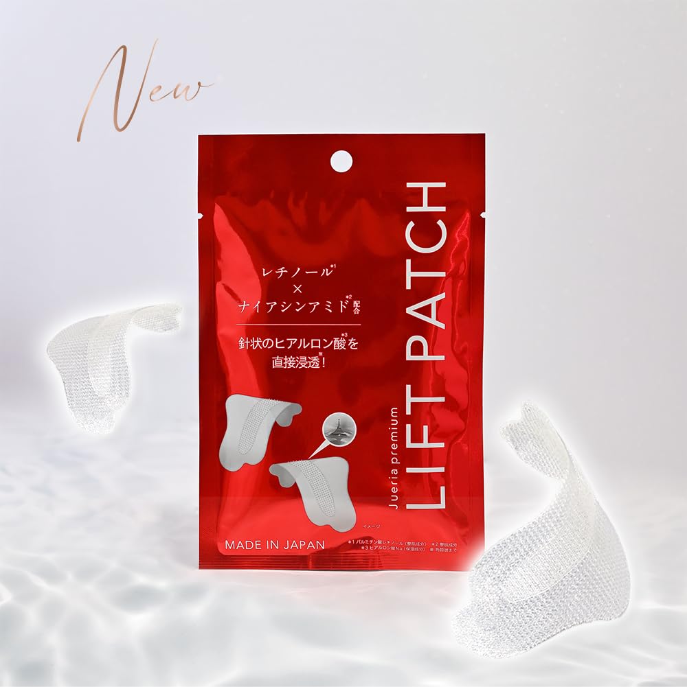 2 Juelia Premium Skilt Rift Merker