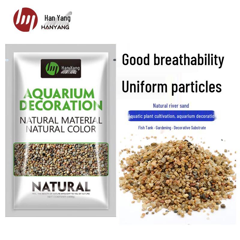 HANYANG Aquarium Substrate Sand