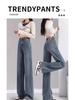 2025 Early Spring Popular High Waist Slimming Straight Leg Jeans - Loose Fit, Narrow & Wide Leg