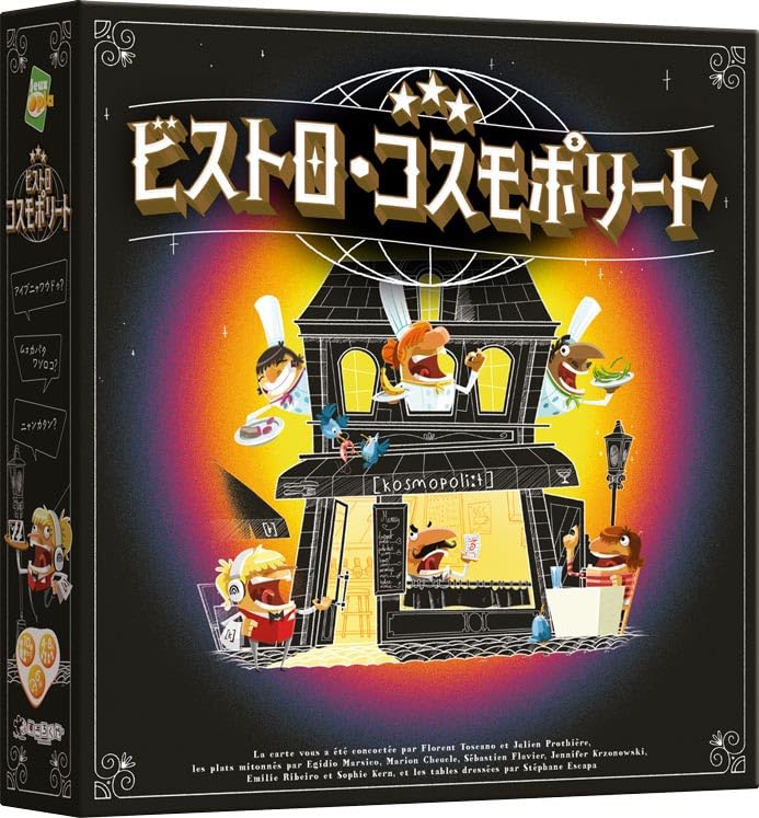 

Bistro Cosmopolite Sugorokuya Board Game