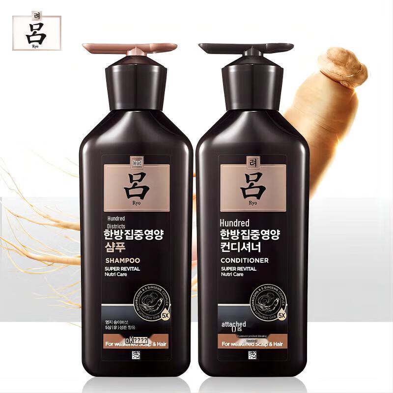 Ryo Ginseng Revitalizing Shampoo & Conditioner Set