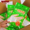 Yulong Disposable PE Gloves