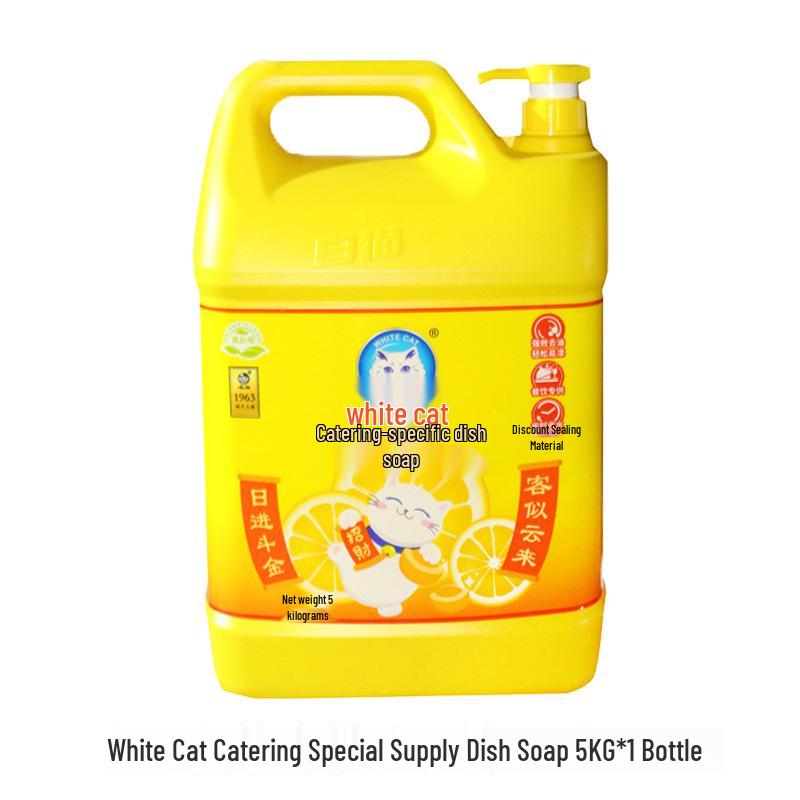 

5kg White Cat Dish Soap with Lemon Scent - Food Grade Degreasing Press Bottle for Commercial Use