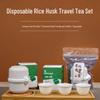 ZISIZ Disposable Kung Fu Tea Cup Set