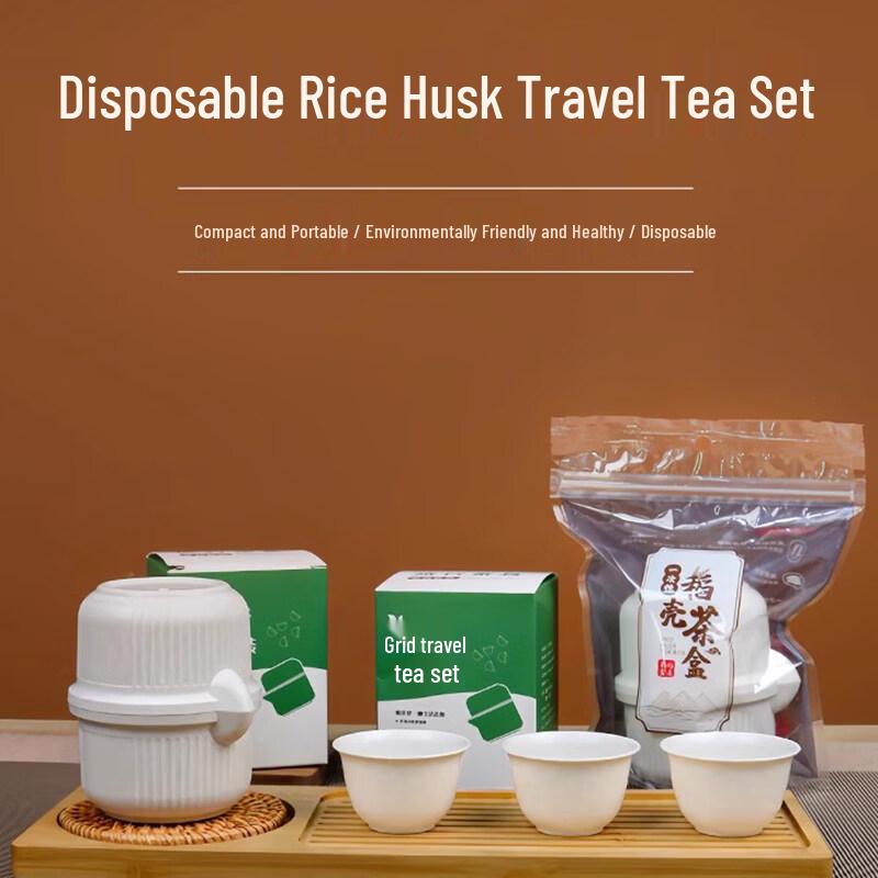 ZISIZ Disposable Kung Fu Tea Cup Set