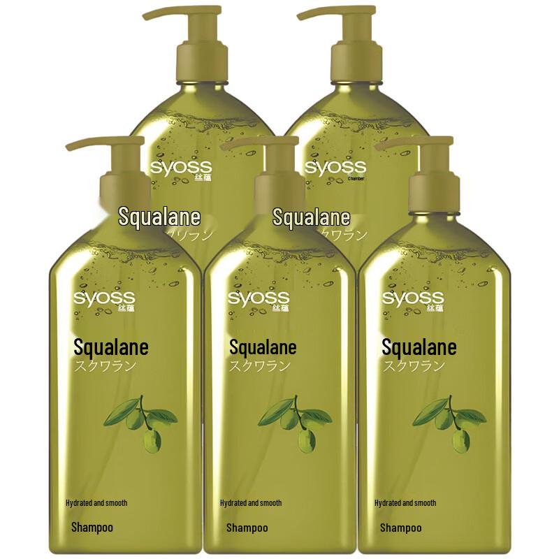 Syoss Hydrating and Smoothing Shampoo