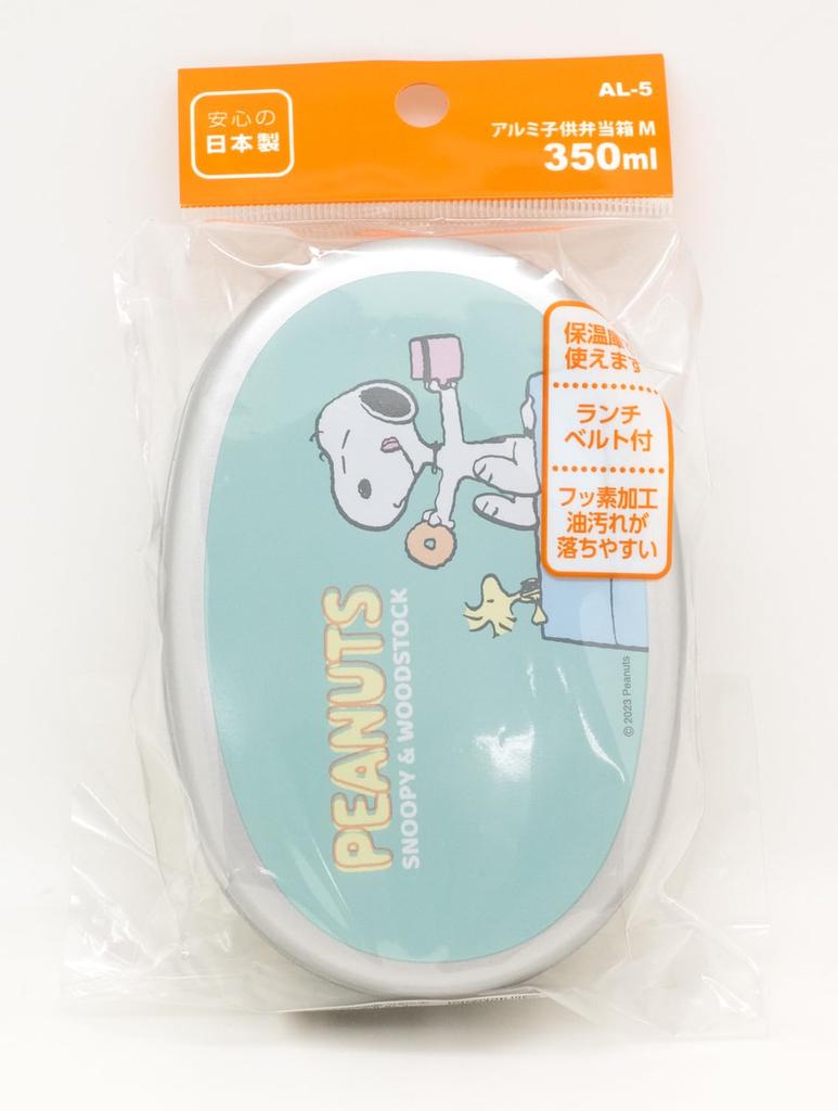OSK Aluminum Lunch Snoopy Lunch Belt with Made In Children's Box, 350ml, S/N No. 3, Divider, Japan, AL-5