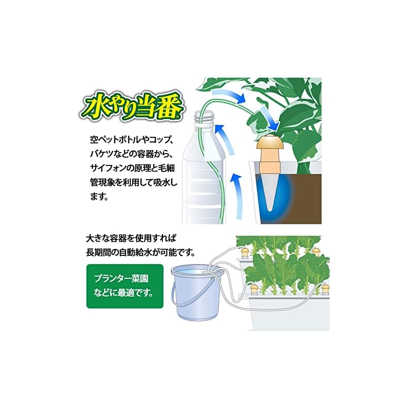 Maruhachi Sangyo Watering Duty M (2 Pieces) 104031 Beige