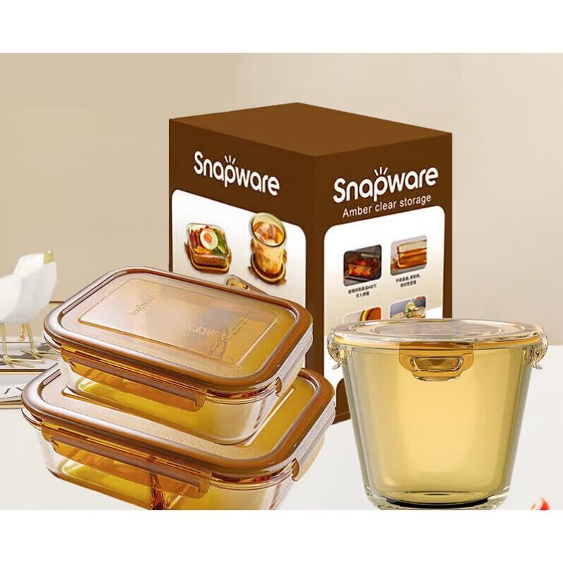 Corning Amber Heat-Resistant Glass Food Storage Set