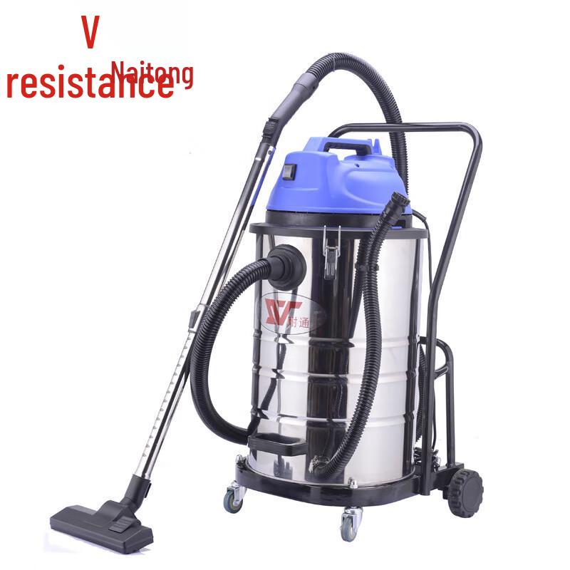 Naitong Industrial Wet/Dry Vacuum Cleaner