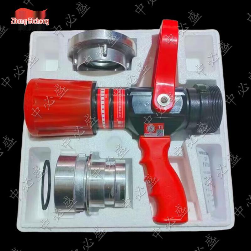 Zhong Bi Sheng Firefighting Adjustable Water Nozzle