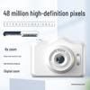 9600W Retro Dual-Lens Cute Digital Camera for Students - Capture and Transfer Photos To Mobile Phone