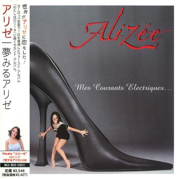 

CD ALIZÉE - Mes Courants Electriques... UICO1050 Universal 2003 Japan ObiDance & Electronica Used