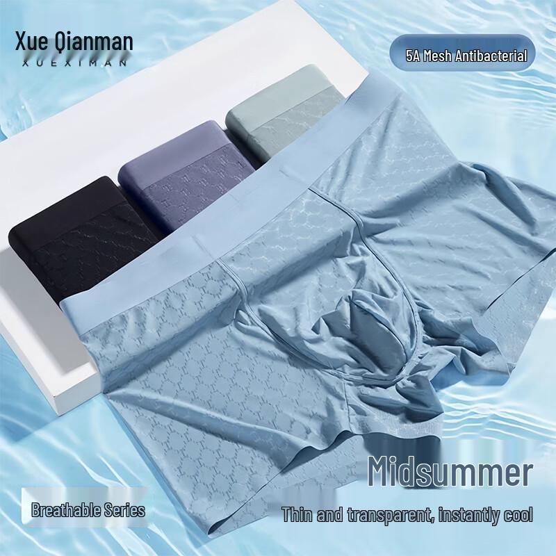 Мужские бесшовные трусы-боксеры Ice Silk 2XL