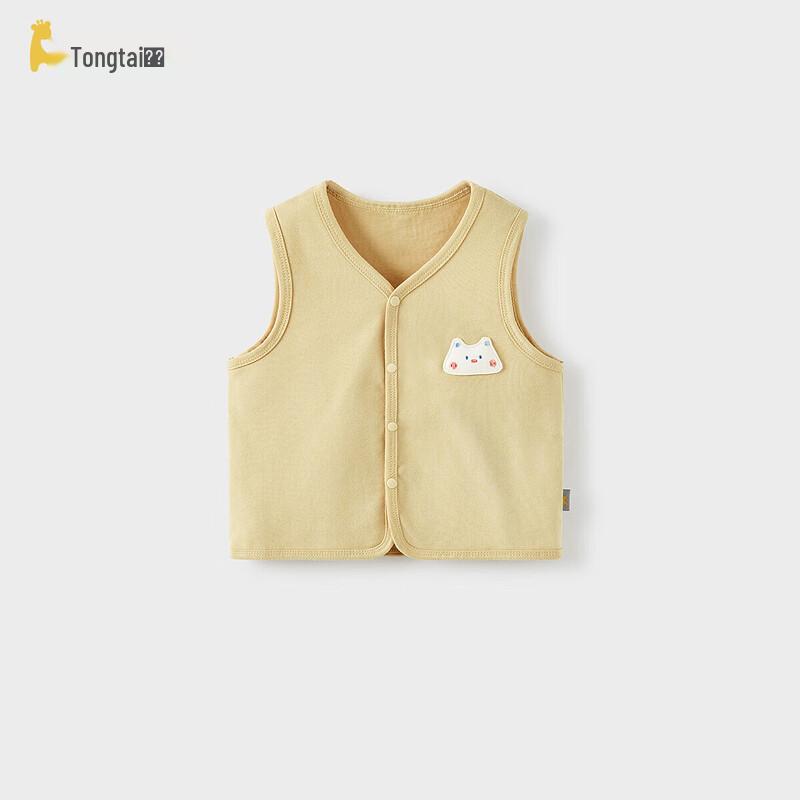 TONGTAI Baby Pure Cotton Double-Layer Vest 66cm