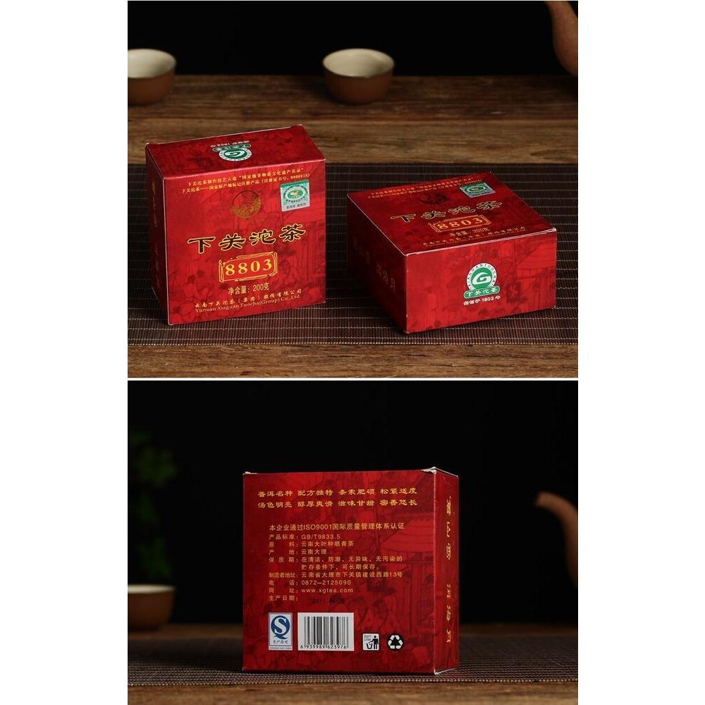 Puer Tea Pu'er 200g Box Xiaguan Tuocha 8803 YIWU Mt.Old Tree Green