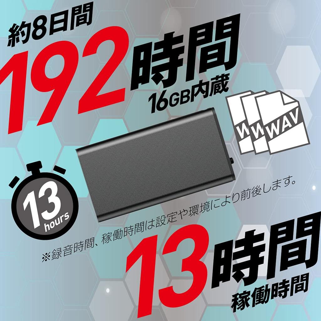 Voice 16GB Easy Japanese Instruction Lightweight Security Device MQ049 M@Q Recorder, Ultra-Small, Lightweight, Long-Recording Time, Card-Operated,