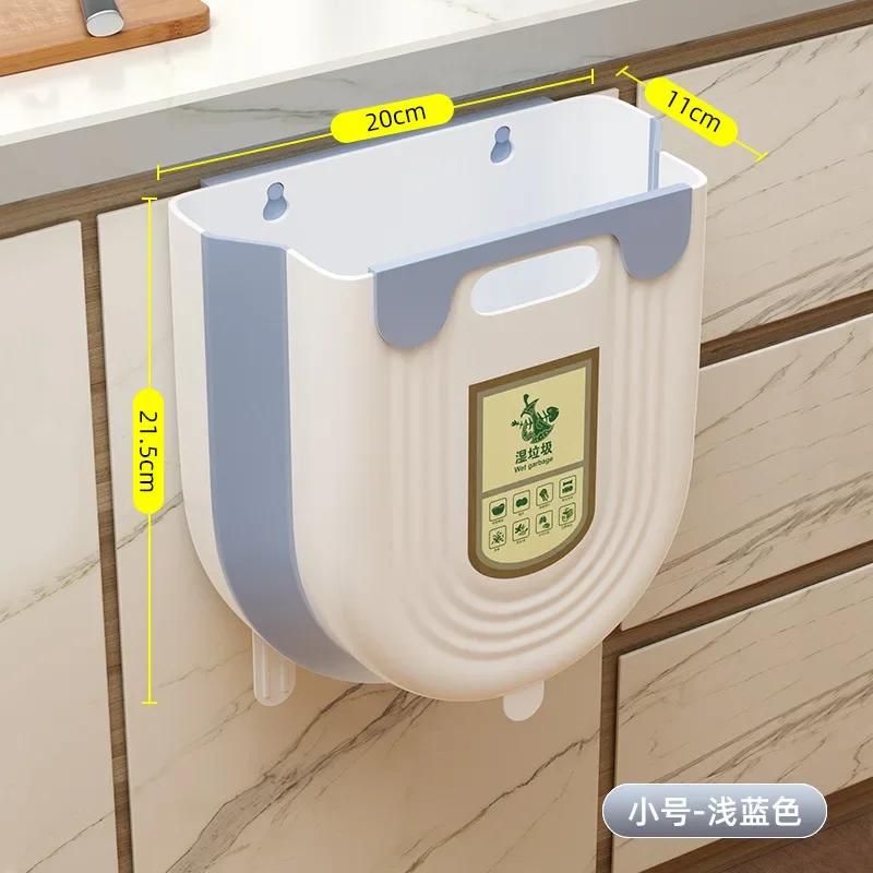 

Настенные складные мусорные ведра без крышки Подвесное ведро для хранения на дверь Бытовые чистящие средства Аксессуары