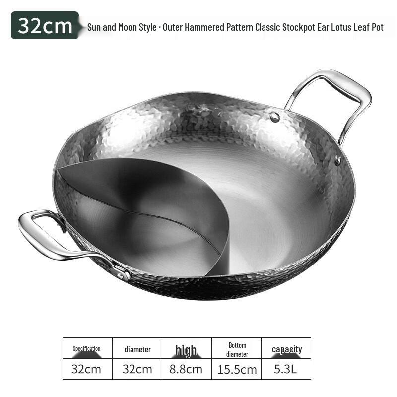 Commercial 304 Stainless Steel Hammered Mandarin Duck Hot Pot