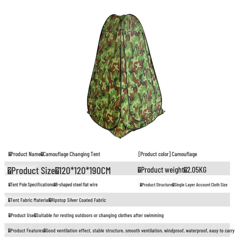 Camouflage Outdoor Automatic Pop-up Shower Changing Tent