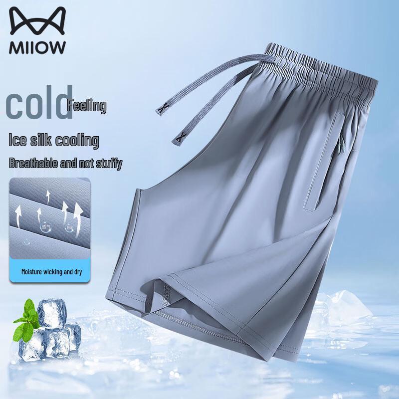 

Men s Ice Silk Quick-Dry Sports Shorts 5XL