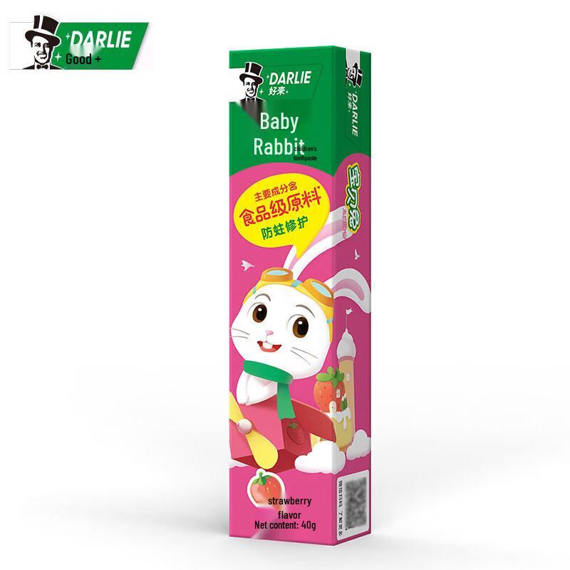 Darlie Baby Rabbit Kids Toothpaste