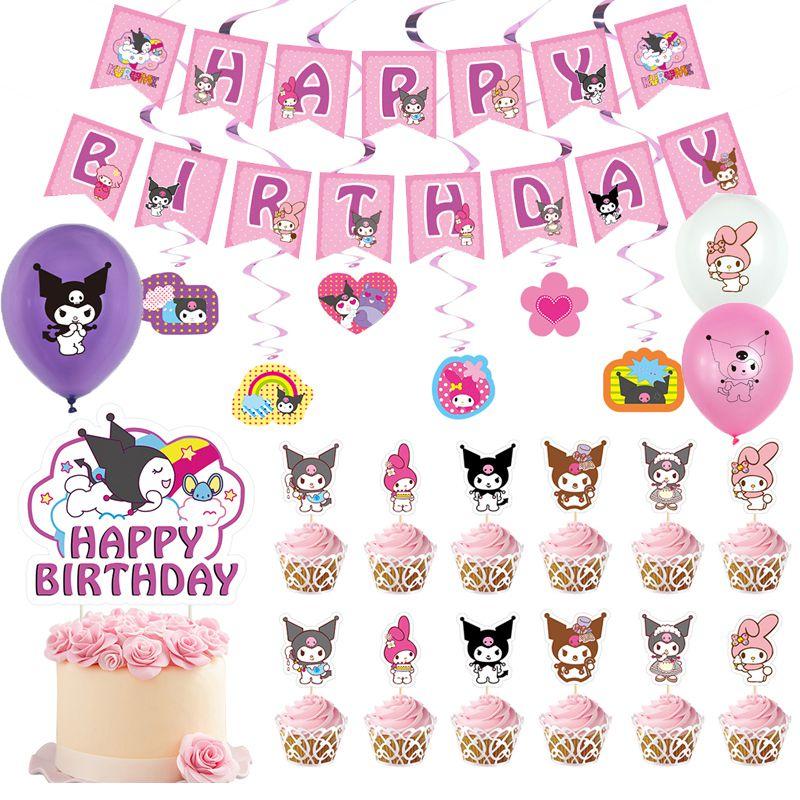 Kuromi Themed Girls Birthday Party Decor Supplies Set Flag Cake Spiral Balloon