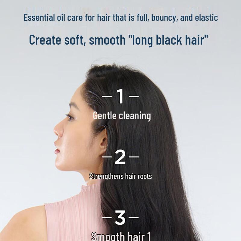 Pechoin Sanshenghua Anti-Breakage Essential Oil Shampoo