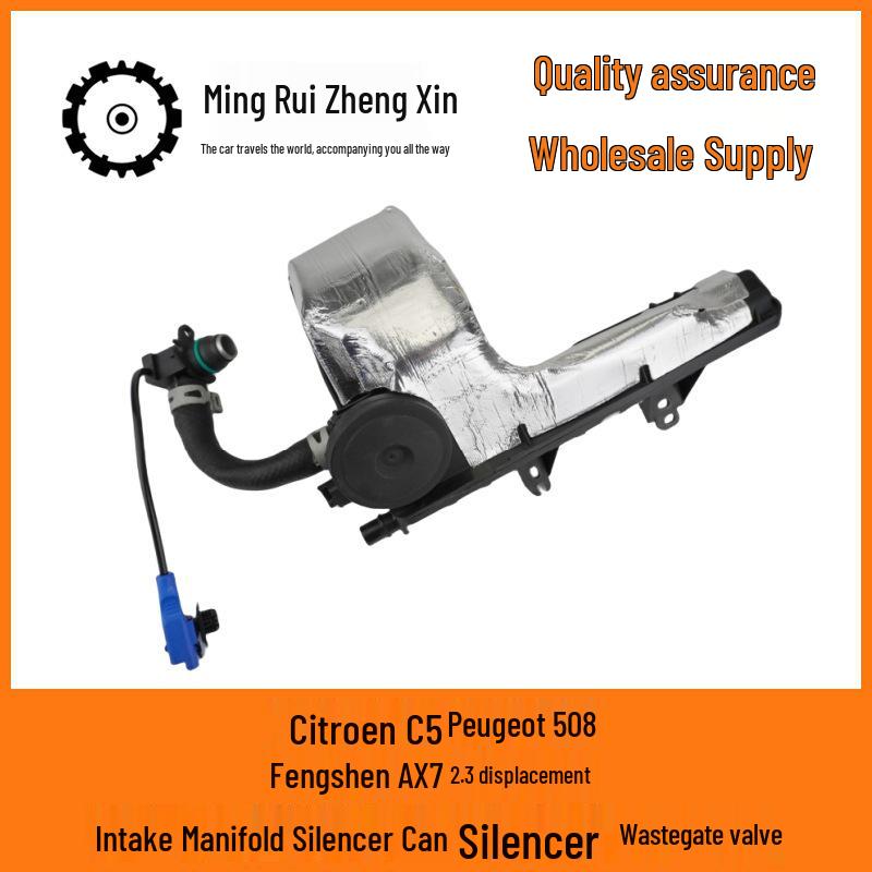 Exhaust Valve & Silencer Box for Citroen C5, Peugeot 508, Fengshen AX7 2.3 Intake Manifold Silencer Box Exhaust Valve