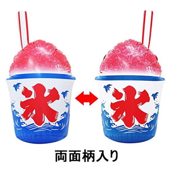 Elsie Air Pop Balloon Mega Shaved Ice 100cm Long Pop Balloon Vinyl Balloon Display 21239 /