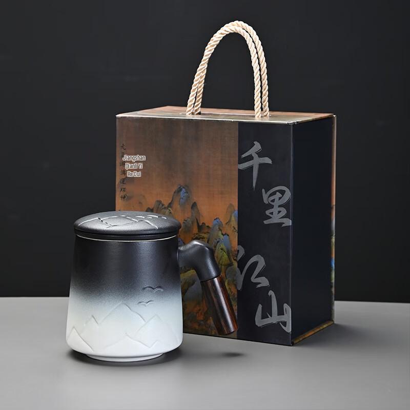Thousand Miles of Rivers and Mountains Gradient Ceramic Mug Gift Set Gradient Mug with Gift Box