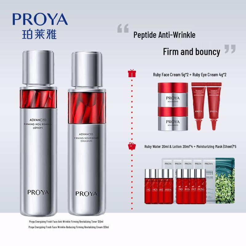 PROYA Ruby Revitalizing Water & Emulsion Set