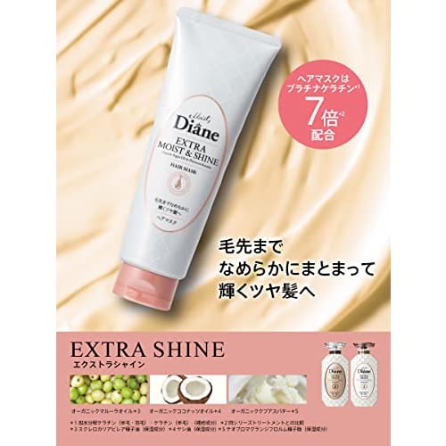Diane Hair Mask Shiny Hair Floral & Berry Scent Perfect Beauty Extra Shine 300g [Moisturizes even dry hair to the ends]