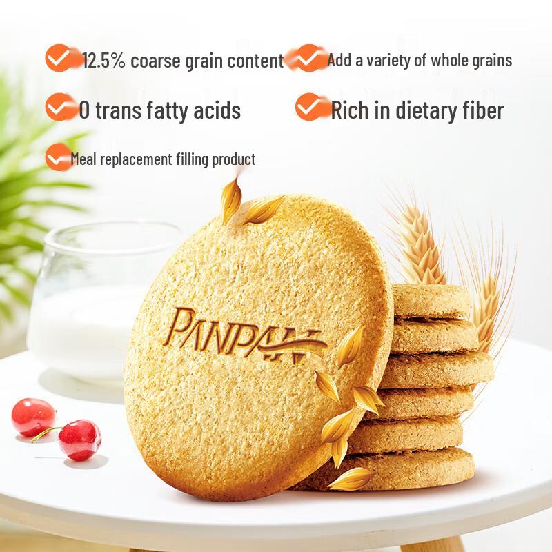 Panpan Meiniye Black Sesame Whole Grain Biscuits