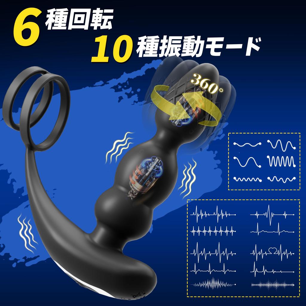 Laphwing Anal 6 Types of Rotation and 10 Types of Remote Control Remote Control for USB Sex Adult Goods Vibrator, Vibration, Included, Men,