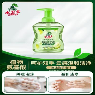 Water Guardian Foam Hand Soap